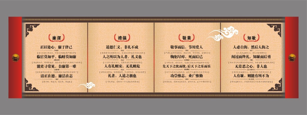 培育禮儀員工，創(chuàng)造文明團(tuán)隊(duì).jpg